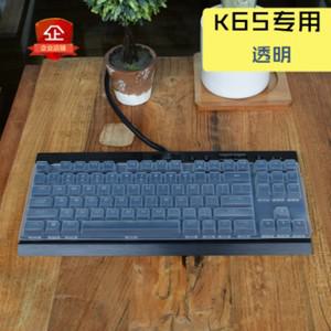 Corsair Gng K68 Red K65 Rgb Lux Rapidfire 스킨 필름 사무실 데스크탑 키보드 용 먼지 방지 커버 식