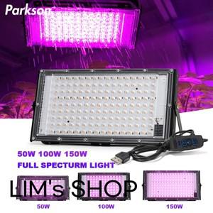 50W 100W LED 식물재배등 220V 아웃도어 투광등  스펙트럼 식