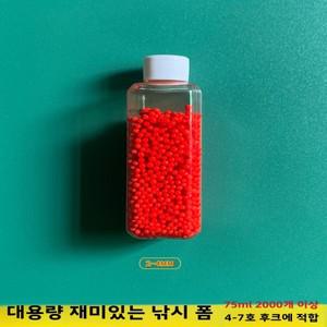 낚시 미끼 포근한 구슬 4mm 떡밥 강 하천 낚시 미끼 구슬 흘러내리기 흘러내리기 물고기 씨알 구슬 물고기