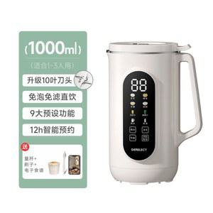 두유기 오연수 조영 01 450 가는 조영두유제조기 850ML 가정용 메이커