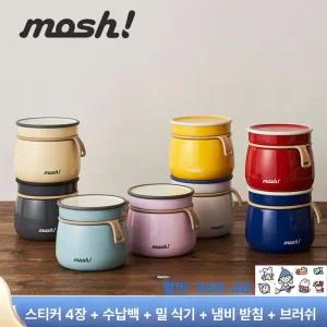 모슈 보온밥통 학생용 휴대용 소형 보온밥솥