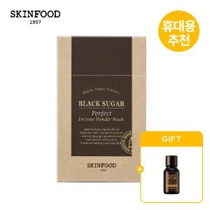 [스킨푸드] [쿠폰가12,150원] [휴대추천] 블랙슈가 엔자임 파우더 워시 (30개입) + 에센셜14ml 증정