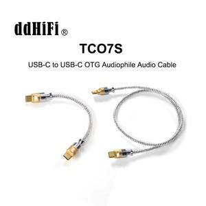 DDHiFi 오디오 애호가 케이블 USB OTG Nyx 시리즈 실버 Shanling Fiio DAC 앰프용 TC07S 10cm 50cm