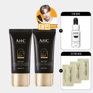 AHC 마스터즈 아쿠아리치 선크림 듀오세트 30ml+(GIFT)프로샷 세럼 5ml+전구매 샤쉐