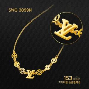 153골드 [최신]24K 순금 SWG 3099 3100 브랜드스타일 LV 목걸이 11.25g(3돈) -기타중량은 판매자 검색