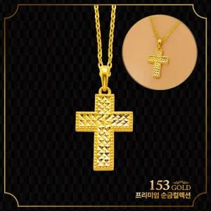 153 [최신]24K 순금 SJ 237 등 십자가 펜던트 4종 목걸이 7.5g(2돈) (체인 1돈 + 펜던트 1돈) - 기타중량은 판매자 검색