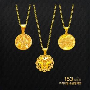 153골드  [최신]24K 순금 G그레이스 M0087등 용 은행나무 호랑이 부엉이목걸이 11.25g(3돈) 목걸이