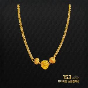 153골드 [최신]24K 순금 GDQ 3686등 3볼5볼 ‘밤에피는 장미 18.75g(5돈) 목걸이-기타중량 판매자검색