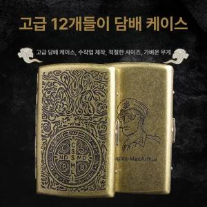 선물용 콘스탄틴 파우치 케이스 슬림 빈티지 에쎄 라이터