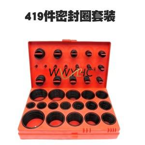 419 O-링 수리 상자 씰링 고무 링 세트