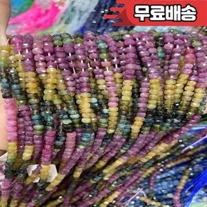 천연 레인보우 토르말린 큐브 면처리 4x4 길이38.5cm