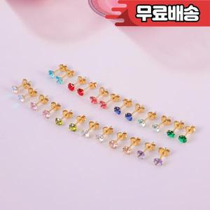 12 쌍 골드 도금 외과 스테인레스 스틸 스터드 귀걸이 Wonmen Girls 용 라운드 큐빅 지르코니아 탄생석 세