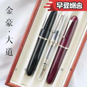 Jinhao 9019 투명 컬러 수지 만년필 용품 0.5/0.7mm 잉크 학생 문구 비즈니스 New