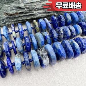 졸업 센터 드릴 불규칙 자연석 청금석 슬라이스 비즈 DIY 초커 목걸이 제작 MY230850 16 인치