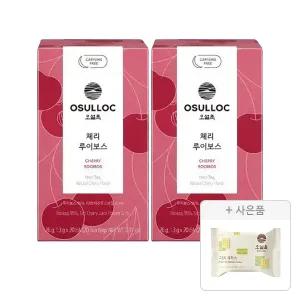 오설록 체리 루이보스 티백 20입, 2개 +증정 (그린티웨하스 17g,1개)