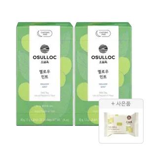 오설록 멜로우 민트 티백 20입, 2개 +증정 (그린티웨하스 17g,1개)