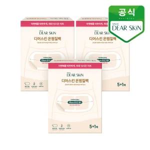 [깨끗한나라]디어스킨 온찜질팩 15+3매 증정 기획