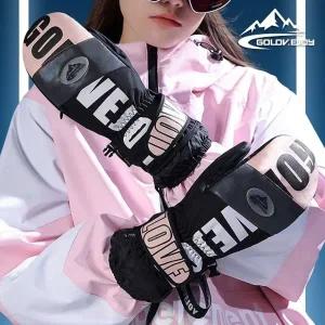 G8 손모아장갑 방한 보온 벙어리 시크릿포켓 터치