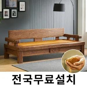 [보루네오]옛 온돌의 감성 흙쇼파 (228cm) GC279