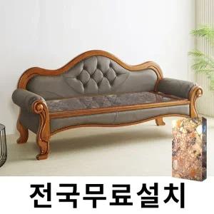 [보루네오]화려한 품격 칠보석 온돌쇼파 (215cm) GC259