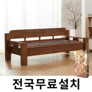 [보루네오]화려한 품격 칠보석 온돌쇼파 (227cm) GC296