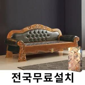[보루네오]화려한 품격 칠보석 온돌쇼파 (250cm) GC340