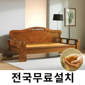 [보루네오]옛 온돌의 감성 흙쇼파 (239cm) GC363