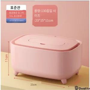 AIRASI 휴대용 가정용 물티슈 보온기 따뜻한 티슈데우기 온도 조절 휴대용 물티슈케이스 따뜻한 물티슈워머