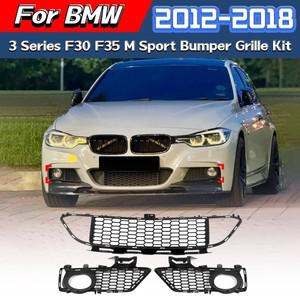BMW 3 시리즈 F30 F35 M 스포츠 2012 프론트 범퍼 그릴 앞 안개등 스탠드 커버 쉴드