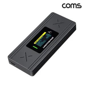 (COMS) LCD 표시 NVMe NGFF M.2 SSD 외장하드 케이스