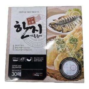 [콩심팥심]영스타 한지 기름 종이 30매 중 요리 주방 호일 쿠킹