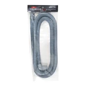 드럼세탁기호스 배수구 2M세탁기배수호스 신형드럼 2M 신형 세탁기 배수 배수구 연장