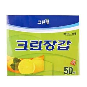 [골드스마일]위생용품 음식조리 비닐장갑 위생장갑 50매