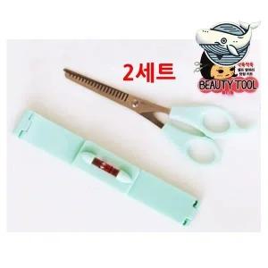 [하프클럽/]편리한 미용 셀프커트 가위 머리숱 다듬기 용이