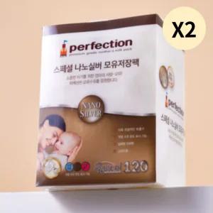 퍼펙션 신생아 모유 저장팩 변온 나노실버 250ml X2개 BNS