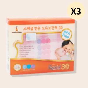 퍼펙션 신생아 아기 모유 저장팩 변온 250ml 30매 X3 BNS