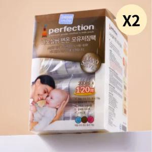 퍼펙션 신생아 모유 저장팩 변온 나노실버 200ml X2개 BNS
