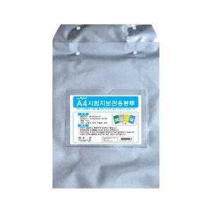 시험지 보관 봉투 A4 서류 보관함 문서 보호용