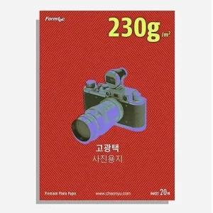 고품질 A4 고광택 포토용지 230g (20매) 문구 사무용품 (WE6EAD1)