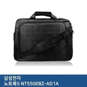 E.삼성전자 노트북5 NT550EBZ-AD1A 노트북 가방 (W2E59CF)