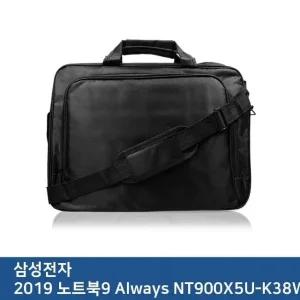 E.삼성 2019 노트북9 Always NT900X5U-K38W노트북가방 (W2E59E6)