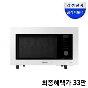 삼성전자 비스포크 큐커 스마트오븐 MC32B7388LE 32L 스팀기능 글램 화이트