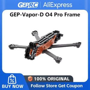 GEPRC GEP-Vapor-D O4 Pro 프레임 D5 D6 5 6 인치 드론 탄소 섬유 RC FPV 쿼드 콥터 헬리콥터 교체 액세서