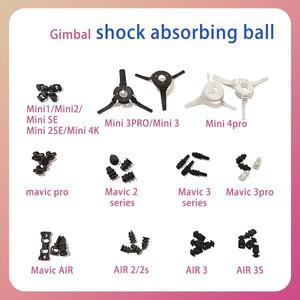DJI호환 MAVIC AIR Mini1/2se/3S/4K/PRO 시리즈  수리 부품 용 드론 짐벌 충격 흡수 볼 패드
