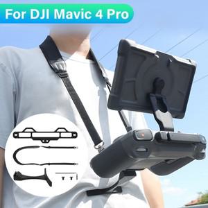 DJI호환 RC Pro 2 리모컨 넥 스트랩 홀더 알루미늄 버클 벨리 스테이 Mavic 4 드론 액세서리용)