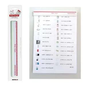 포스트 메모홀더210 부착식 메모클립 종이꽂이 안내물꽂이 포스트 종이홀더