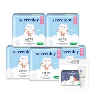 시크릿데이 생리대 순한코튼 슬림핏 중형 16PX5팩 외