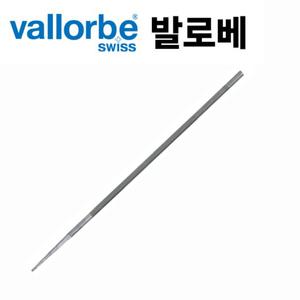 4mm ~ 5.5mm 스위스정품 고급형 발로베체인톱줄 원형줄 연마작업 체인톱날야스리 엔진톱줄 발로베톱줄 VALLORBE