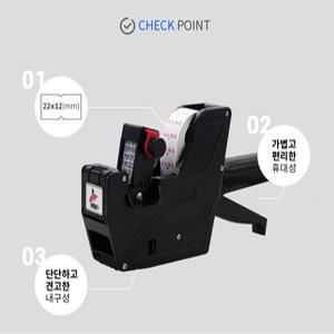 모텍스 라벨기 MX-5500 MX-6600 가격라벨기 한글 핸드 가격표시기