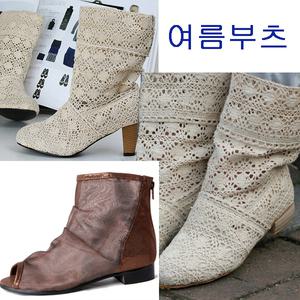 면 레이스 부츠 단화 3cm 봄 여름 앵글 마 망사